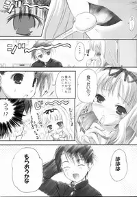 (SC31) [TAMARANCHI (Q-Gaku, Shinbo Tamaran)] Love EXILE (ToHeart 2)