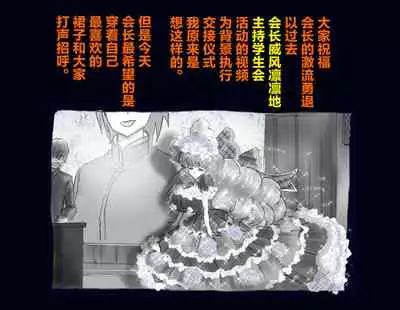 [Nyoninka Kenkyuujo] Kyousei Nyotaika Ani [Chinese] [不咕鸟汉化组]