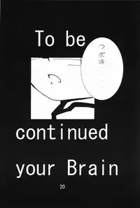 (C65) [RUBY FRUIT (Kotozuki Z)] Shipon no Koumon Yuugi (Uchuu no Stellvia)