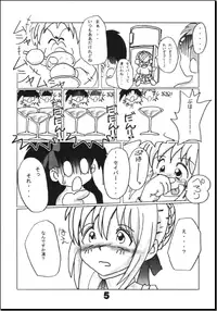 (C70) [RUBY FRUIT (Kotoduki Z)] Saber Toire to Choukyoushi (Fate/stay night)