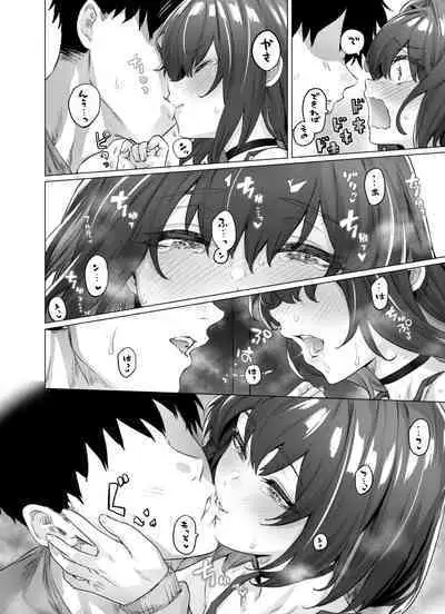 Seijin Muke Tsundere-chan Shinchoku Houkoku