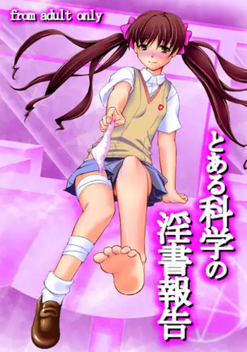 [Takane no Hanazono (Takane Nohana, Sakamoto Tatsutoshi)] Toaru Kagaku no Insho Houkoku (Toaru Majutsu no Index)