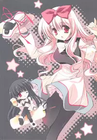 (C71) [REI's ROOM (REI)] Hurry up! (Various)