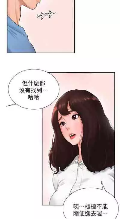 撞球甜心