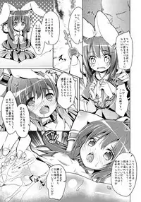 [Kaname (Siina Yuuki)] Hannin-san ni Tsukamacchaimashita (Tantei Opera Milky Holmes) [Digital]