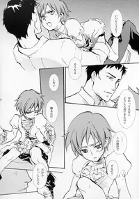 (Shotaket 11) [Rorororomo (Various)] Shounen Iro Zukan ~Shoujosou~