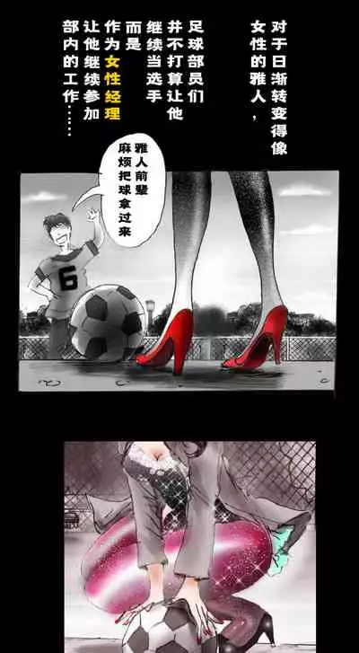 Shin Kyousei 5-nen Make | 新‧强制五年化妆