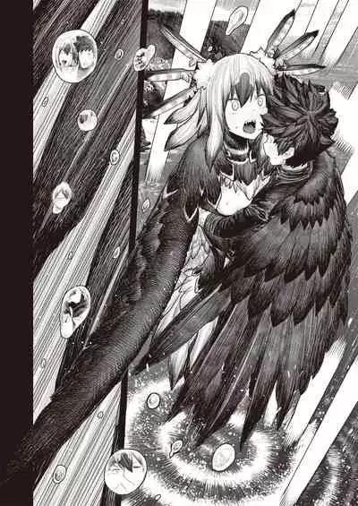 Kodoku no Karte | 孤独的病历