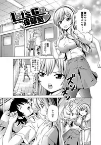 [Neko Mode] Hatsu Kyun! [Digital]