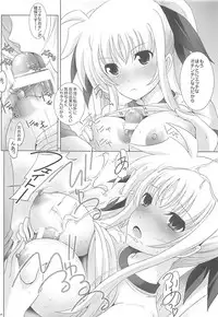 (C86) [Rivajima (Yajima Index)] Asedaku! Muchimuchi Bloomer Fate (Mahou Shoujo Lyrical Nanoha)