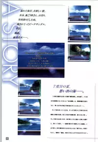 (一般画集) [elf] リフレインブルー 完全ガイド