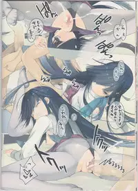 (SC65) [Renai Mangaka (Naruse Hirofumi)] Kuchikukan Pants. (Kantai Collection -KanColle-)