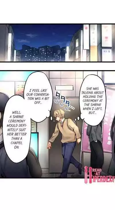 Busted in One Thrust | 1 Piston de Bareru Uso