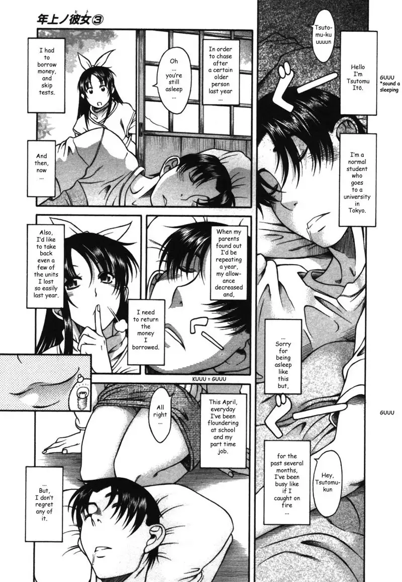 Toshiue No Hito Vol3 - Case14