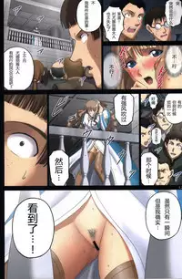 (C94) [ACTIVA (SMAC)] Roshutsu Otome Fantasy " Oujo wa inbina mi rare makuri ~Yunaria Fon Vitoria ~ FINAL" [Chinese] [靴下汉化组]