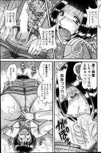 Action Pizazz Special 2014-03