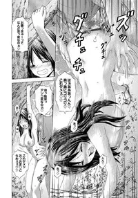 [Neko Mode] Hatsu Kyun! [Digital]