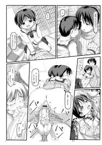 [Kawamura Tenmei (Wizakun)] 逆■逆□