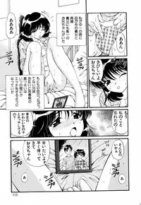 [Tukimi Daifuku] Ore no Imouto