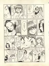 [Anthology] Shitsurakuen 6 - Paradise Lost 6 (Neon Genesis Evangelion)