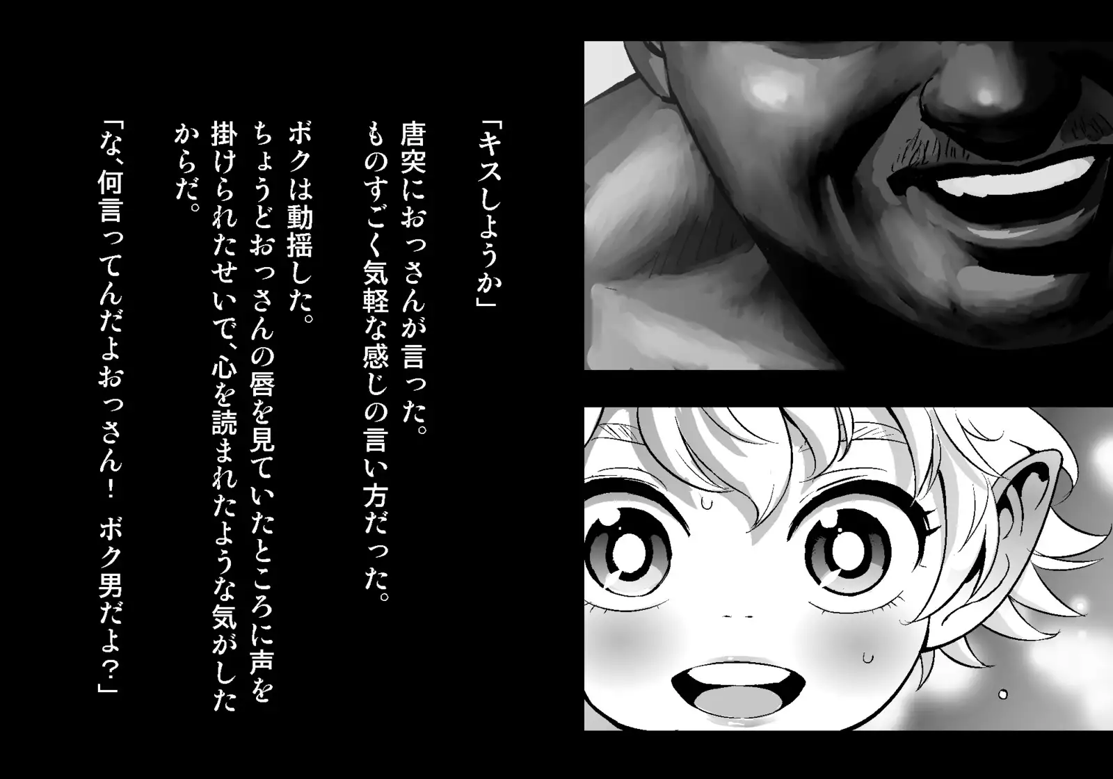 フェアリーセティ