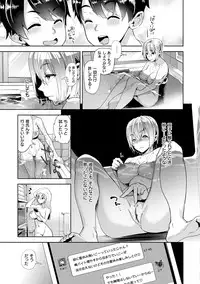 [Ohkami Ryosuke] Furete Haitte Tokeatte... - Touch, insert and melt into one [Digital]