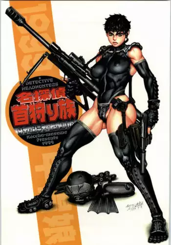 (C57) [Kacchuu Musume (Various)] Meitantei Kubikari Zoku (Various)