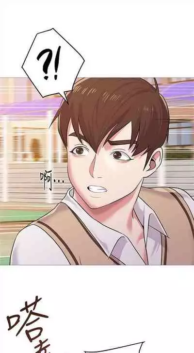 [週三] [Hodat & 高孫志] 老師 1-79 官方中文（連載中）