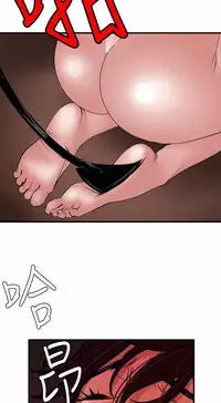 Desire King 欲求王 Ch.41~49 [Chinese]