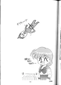 (CR16) [SAIRO PUBLISHING (J.Sairo)] Yamainu Volume.1 (Sailor Moon, Slayers)