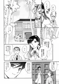 [Okano Ahiru] Hanasake! Otome Juku Jou - Otome Private Tutoring School