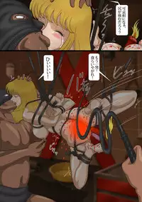 [Kichiku Koubou] Hakobiya Reiko Koumon Shabu Choukyou (Kochikame)