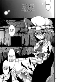 (C78) [MegaSoundOrchestra (Sanwaribiki)] Gensou Enkou -SCARLET- (Touhou Project) [English] =LWB=