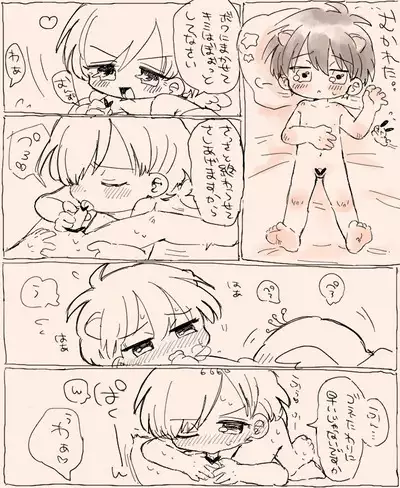 Suki Katte Kaita Sukebe Manga 1