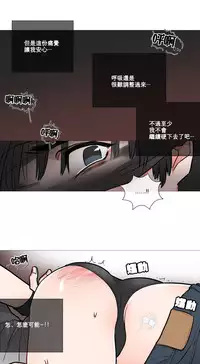 [The Jinshan] Sadistic Beauty Ch.1-14 [Chinese] [17汉化]