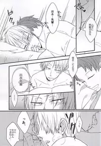 ホントに佐鳥でインですか!? (World Trigger)