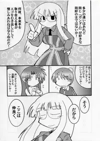 (C70) [Studio DHA (Various)] C'MON EVERYBODY SPECIAL 3 | CESP III (Various)