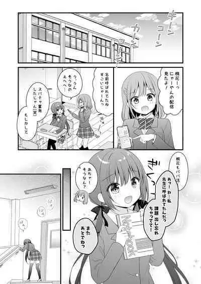 [Murasakiiro no Yoru (Murasaki)] Papakatsu Shoshinsha Kirika-chan 2-Kaime! [Digital]