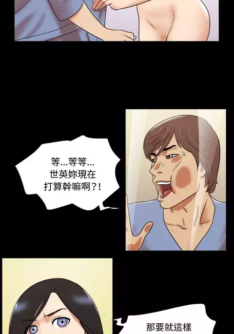 17 Couple Game：couple game 17种性幻想:情侣游戏 62-63END