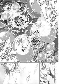 (C82) [UNDER CONTROL (zunta)] SLC★Ω (Soul Calibur)