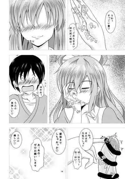 [Scrum Hitori (Takamichi)] Nyannyan House e Youkoso!! (Touhou Project) [Digital]