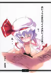 (C75) [Kogitune, Akikan (Izumi Tonasa)] RED CLTD (Touhou Project)