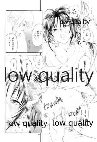 (C78) [Yamaguchirou (Yamaguchi Shinji)] RYUHA 3 (Rurouni Kenshin)