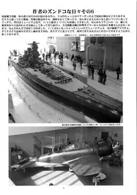 (SC32) [Yomosue Doukoukai (Gesho Ichirou)] dokidoki Angel III (Choukou Tenshi Escalayer)