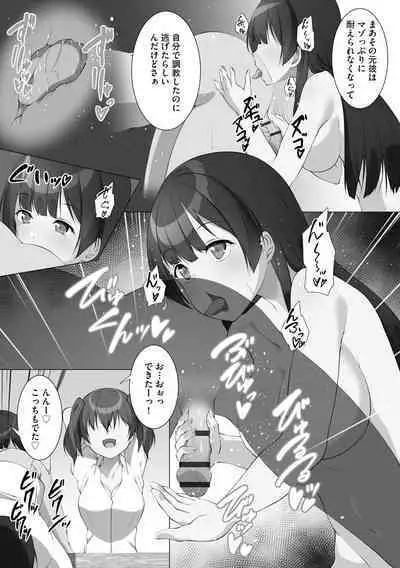 [Fliido] Oyako Harem Mansion [Digital]