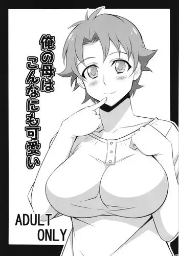 Kawaii, Taabechaitai. | 真可爱,想吃掉。