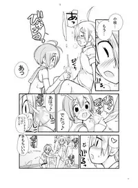 [Rokumonsen (Tamahagane)] Roshutsu Shoujo Itan 2.6 Hen [Digital]