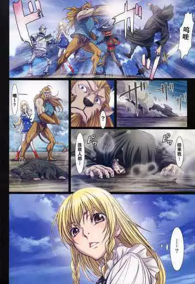 [Studio Pal (南野琴)] Other Zone 1-9+next.01-06 [个人汉化整合]