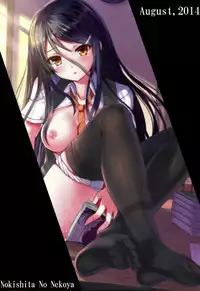 (C86) [Nokishita No Nekoya (alde hyde)] Bungei Katsudou [Chinese] [脸肿汉化组]