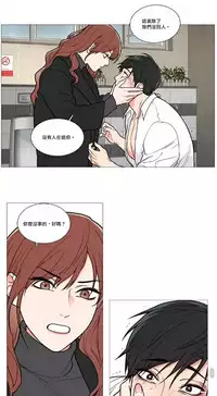 [The Jinshan] Sadistic Beauty | 虐美人 Ch.1-51[Chinese] [17+沒有漢化]